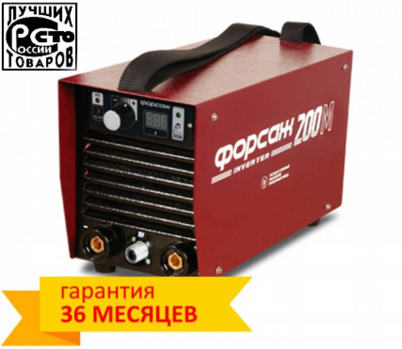 Cварочный инверторный аппарат ФОРСАЖ-200М