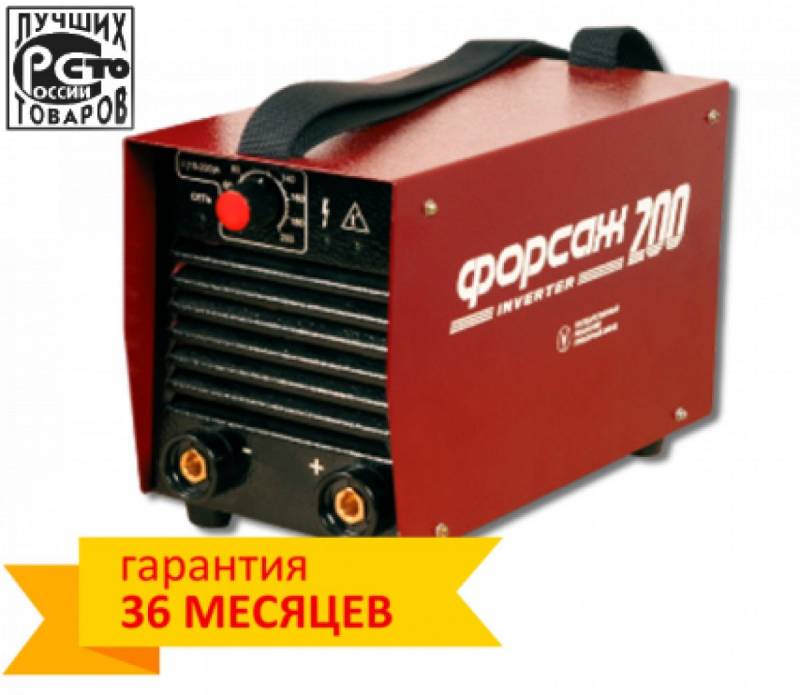 Cварочный инверторный аппарат ФОРСАЖ-200